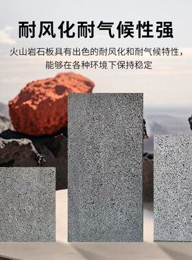 天然文化石火山岩石板材黑灰色洞石岩板外墙砖乱型玄武岩庭院地砖