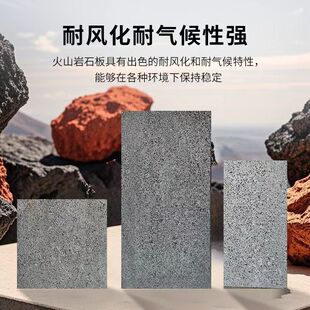 天然文化石火山岩石板材黑灰色洞石岩板外墙砖乱型玄武岩庭院地砖
