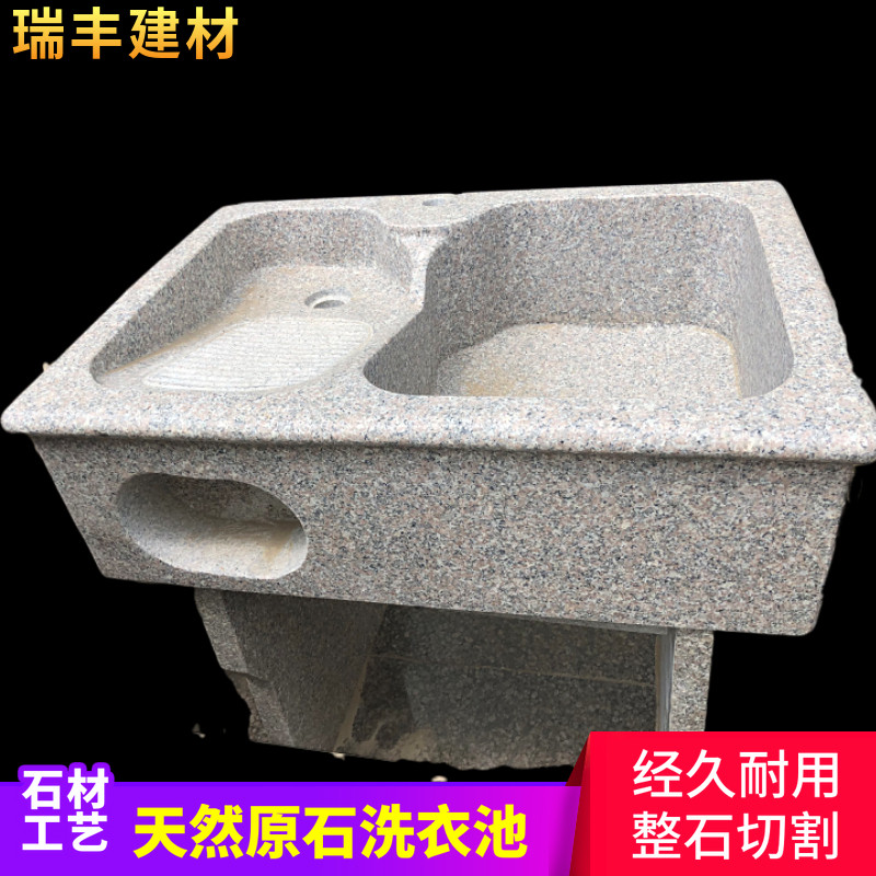 石头洗衣池带搓衣板阳台一体洗衣台大理石洗衣槽家用石材雕刻水槽图片