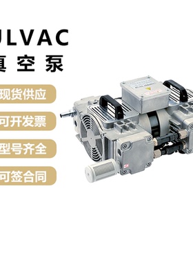 ULVAC日本爱发科DOP-301SA/B/400/420S维修保养活塞干式真空泵