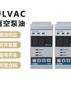 ULVAC日本爱发科指针显示器IAG1-N  数字显示器ISG1-N