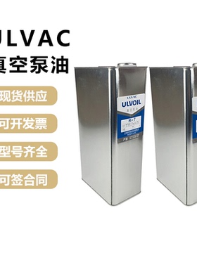 日本原装ULVAC爱发科R-7/72 R-4/42真空泵油ULVOIL真空泵专用润滑