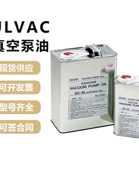 MORESCO日本松村真空泵油SO-M/SX合成扩散泵油1L/4L/20L NEOVAC