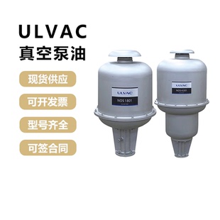 ULVAC爱发科油雾过滤器NOS902 4201滤芯TM 1801