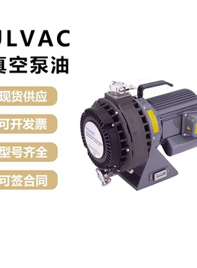 ULVAC日本爱发科真空泵DISL-101/502 DIS-252/501/90涡旋干式工业