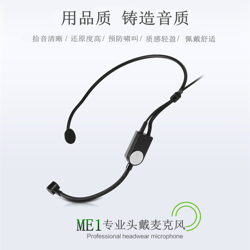 专业高品质新款小蜜蜂扩音器麦克风黑色头戴咪舞台婚庆话筒头带耳
