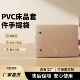 被套床单家纺包装 袋 床品手提袋收纳袋塑料 PVC四件套透明包装 特价