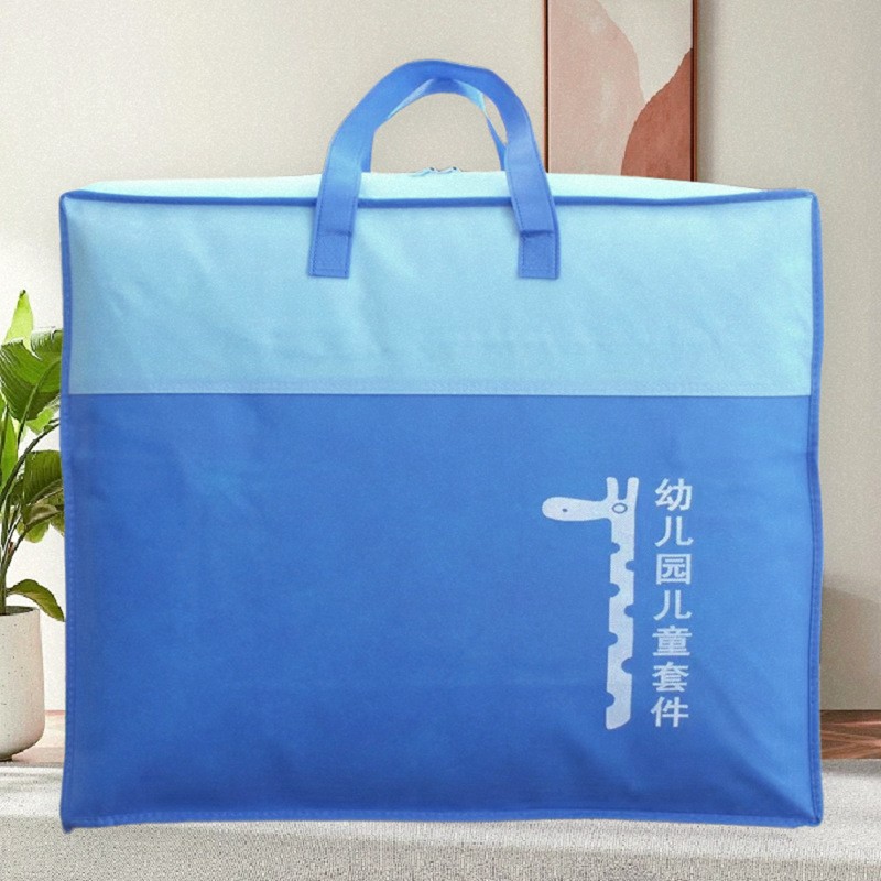 幼儿园被子收纳袋床上用品包装袋防水防尘棉被整理袋无纺布收纳袋