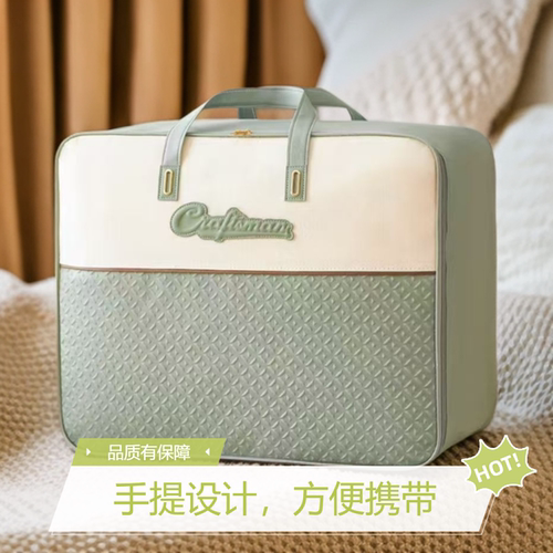 无纺布被子收纳袋简约现代款