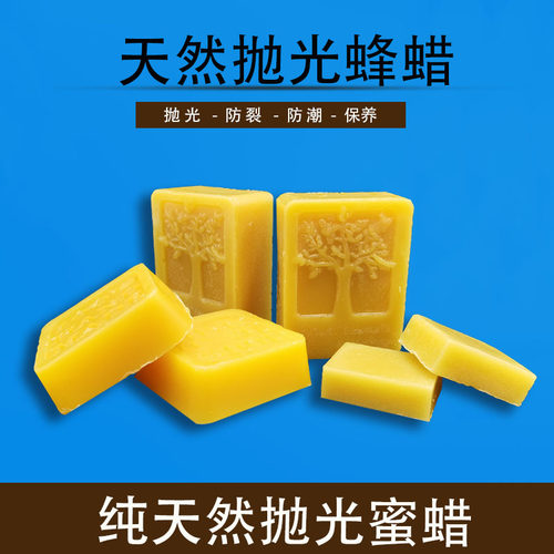 天然蜂蜡文玩工具手串佛珠红木