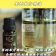 茶树精油纯植物单方精油10毫升