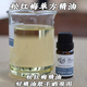 松红梅精油麦卢卡单方精油10ml