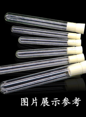 试管硅胶塞8-9-10-11-12-13-14-15-16-17-18-19-20-21-22-25-27mm