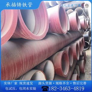 k9球墨铸铁管 DN300DN400DN600消防排水管市政工程铸铁管可定制