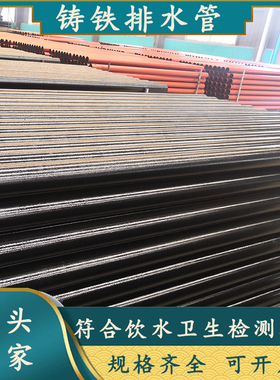 柔性铸铁排水管dn200 A型B型W型 RC1型柔性铸铁管dn50 75 100 200