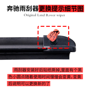 专用奔驰EQE雨刮器原装 EQAEQBEQCe300Lc200lGLC260EQS雨刷器原厂