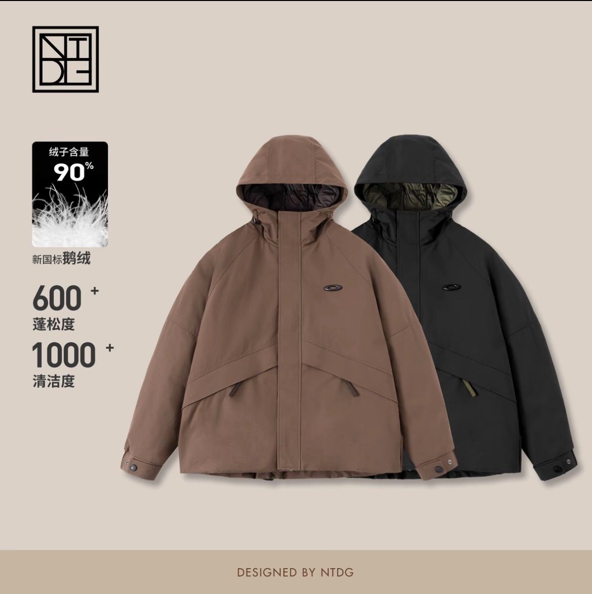 男装|2025年冬季新新国标90%鹅绒户外连帽羽绒服男士保暖外套潮流