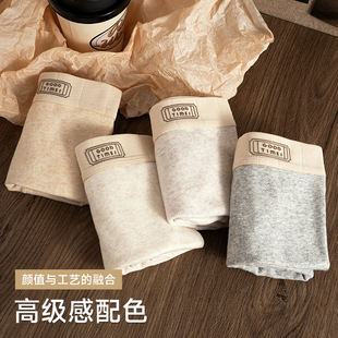 亲肤透气纯棉裤 男装 60S长绒棉舒适四角平角裤 内裤 头 2026年新男士