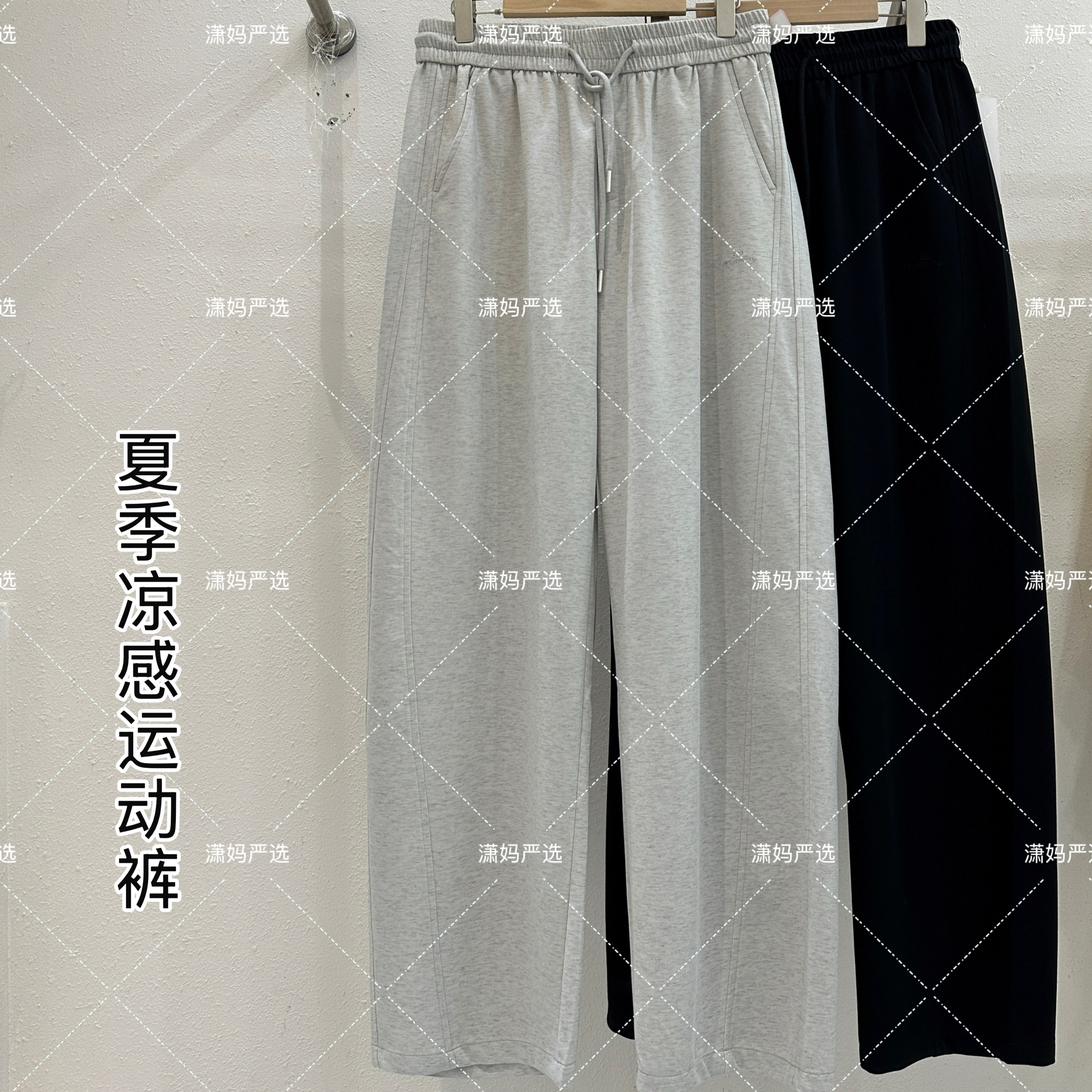 男装|凉感夏季穿搭2026年夏季新款休闲裤男士百搭简约冰感裤卫裤