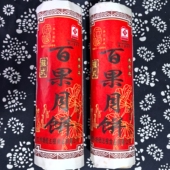 法根百果月饼杭州特产筒装 酥皮老味手工土月饼送老人 苏式 散装 老式