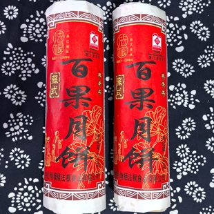 法根百果月饼杭州特产筒装散装老式苏式酥皮老味手工土月饼送老人