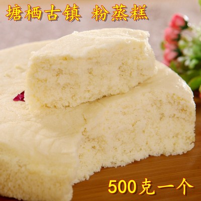 法根杭州粉蒸糕黄圆糯米粉蒸蛋糕