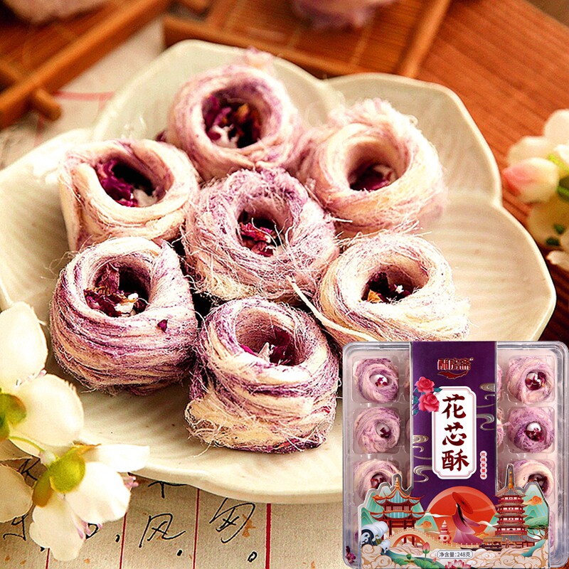 酥房斋花芯酥龙须酥茉莉桂花玫瑰酥紫薯奥利奥樱花水蜜桃西湖贡酥