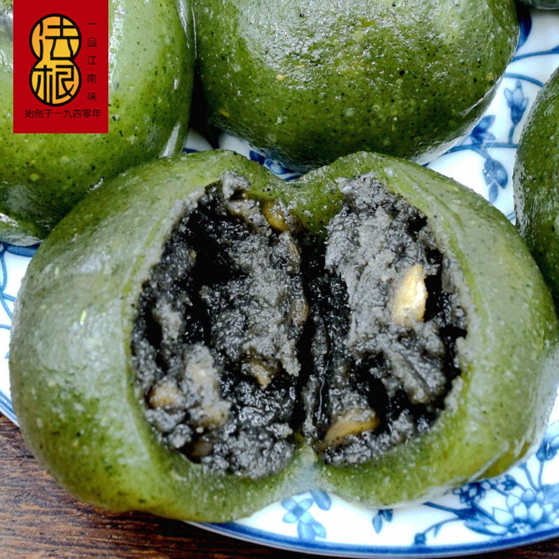 杭州艾草芝麻果仁馅青团糯米团子塘栖法根糕点传统手工老清明团子