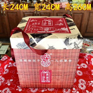 杭州法根传统糕点大礼包新年礼盒