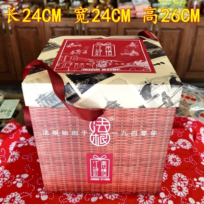 杭州法根传统糕点大礼包新年礼盒