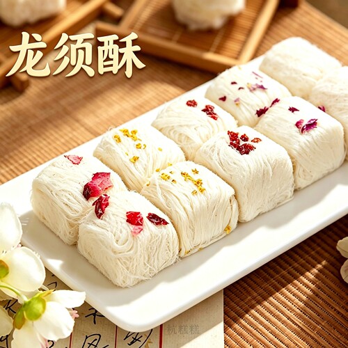 杭州俊泰传统手工龙须酥糖燕窝酥