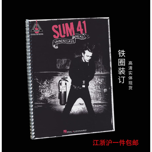 GuitarBookSum41吉他谱