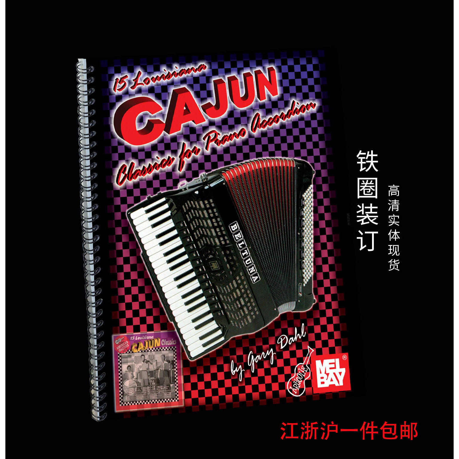 手风琴谱 15 Louisiana Cajun Classics for Piano Accordion