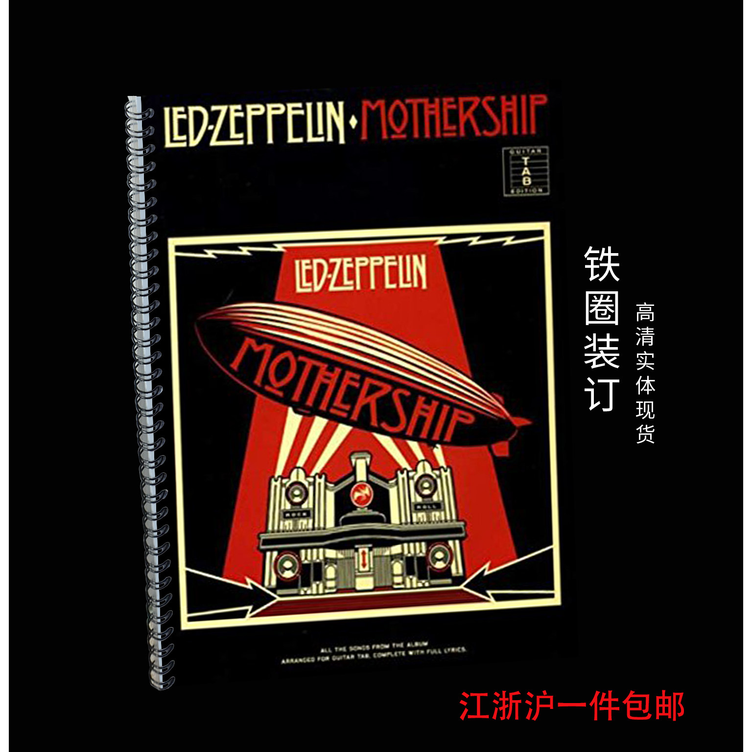 齐柏林飞艇乐队 吉他谱 Led Zeppelin Mothership Guitar TAB