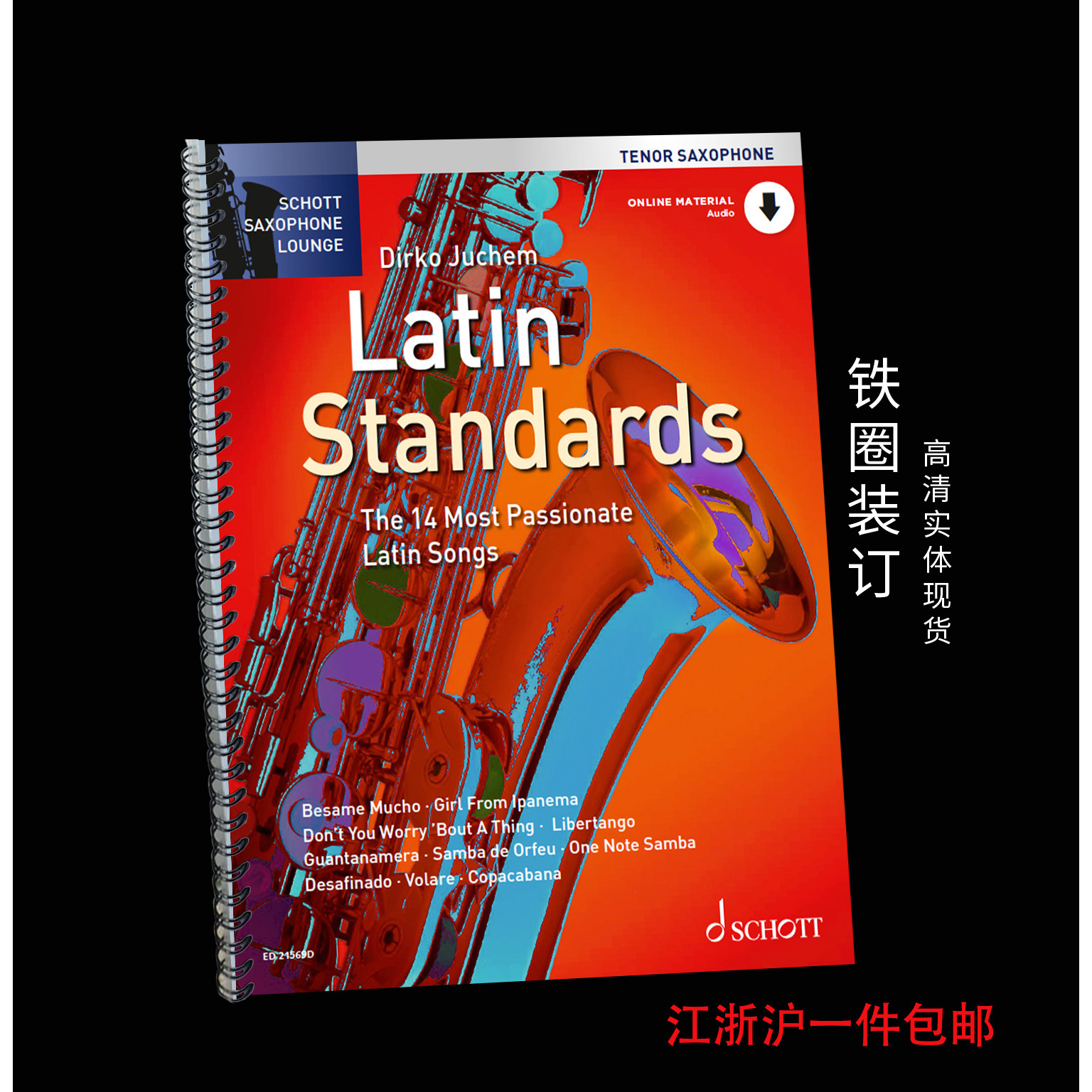 14首拉丁歌曲 次中音萨克斯管 Latin Standards tenor saxophone