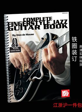 Mel Bay Complete Fingerstyle Jazz Guitar 指弹爵士吉他 带音频