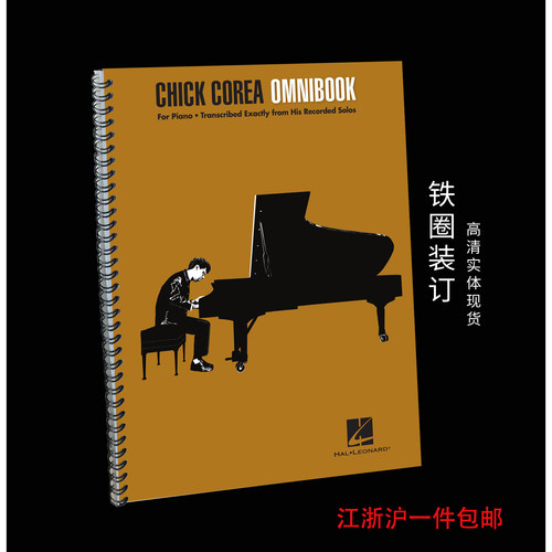 实体音乐谱ChickCoreaOmnibo