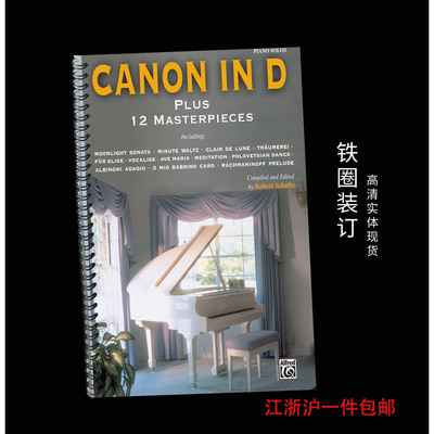 钢琴独奏谱PianoSoloCanonin
