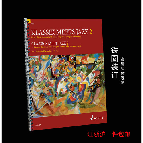 JazzPiano爵士钢琴独奏谱
