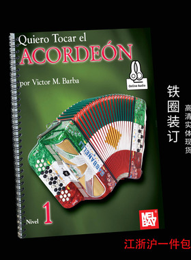 Quiero Tocar el Acordeon 西班牙风格 手风琴教材 带音频