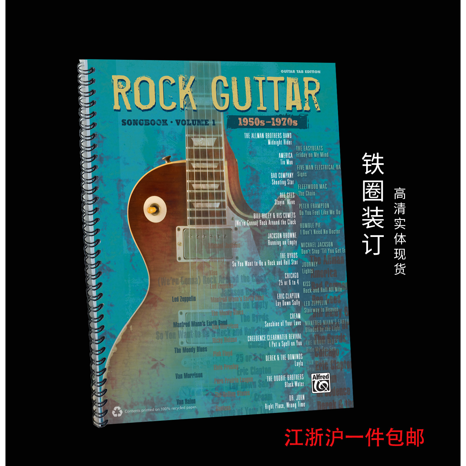 摇滚吉他谱 The Rock Guitar Songbook 1950s - 1970s 43首 超清