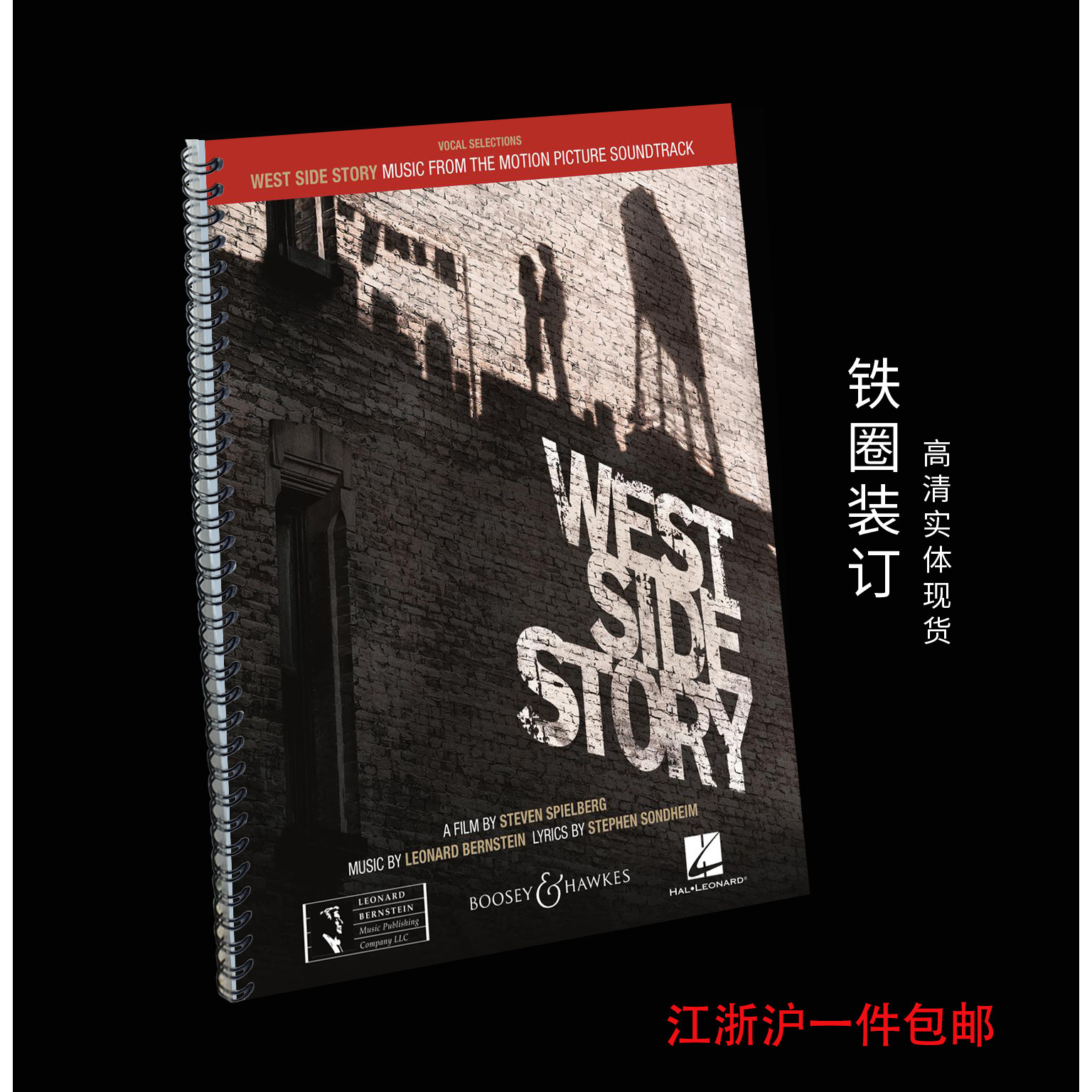 West Side Story Vocal Selections西区故事专业弹唱谱钢琴伴奏谱