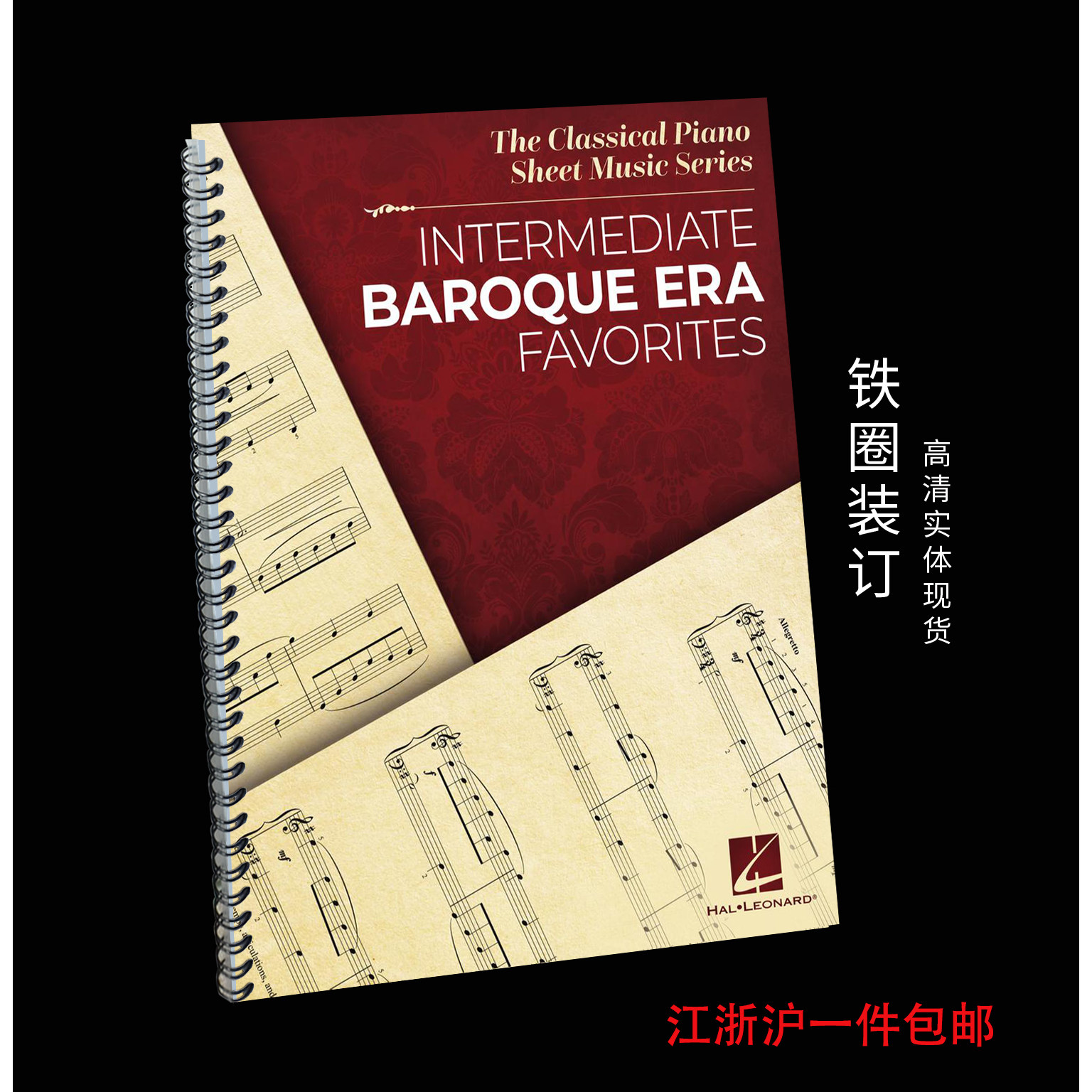 Intermediate Baroque Era Favorites 巴洛克时代古典钢琴谱