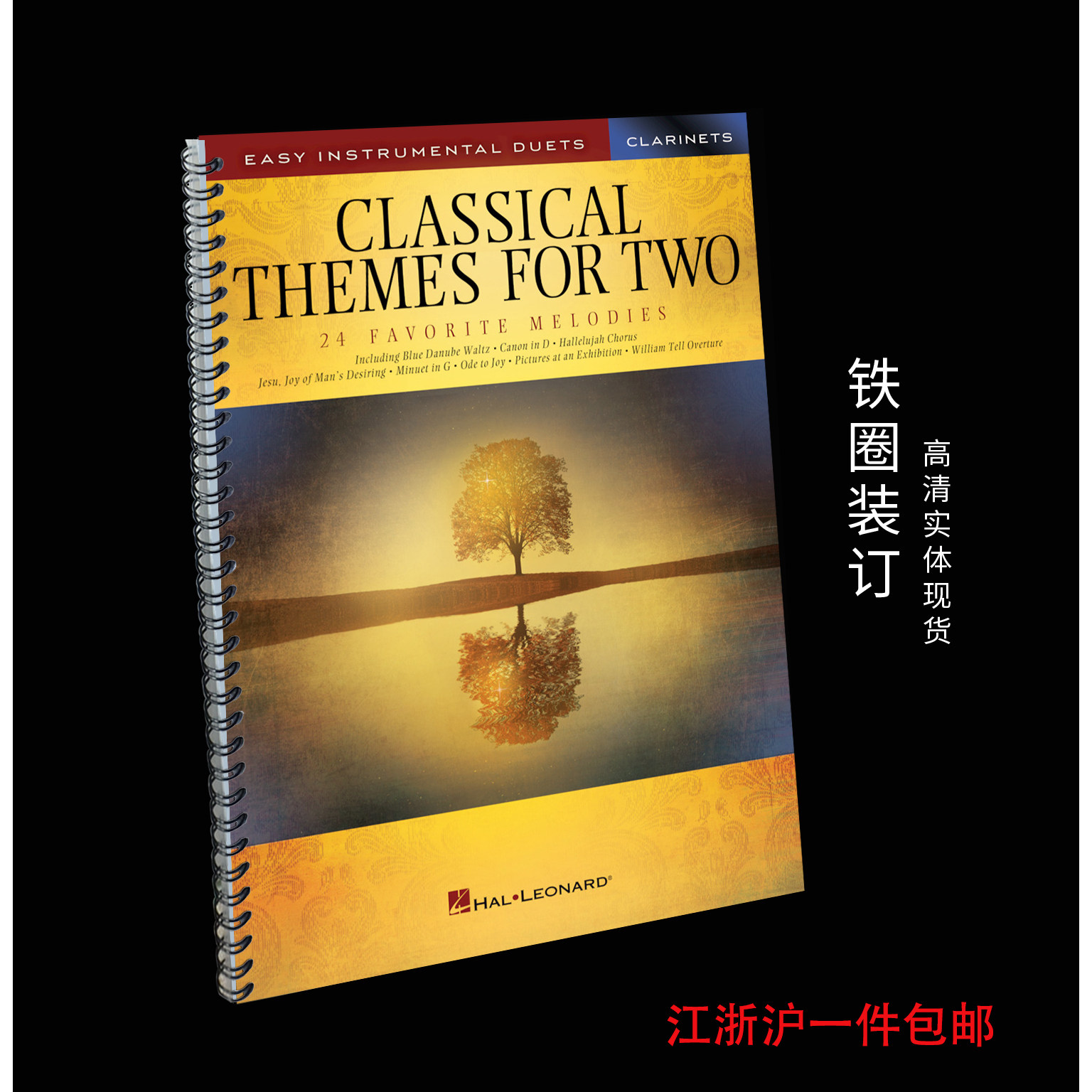 Classical Themes for Two Clarinets 24首古典歌曲单簧管二重奏