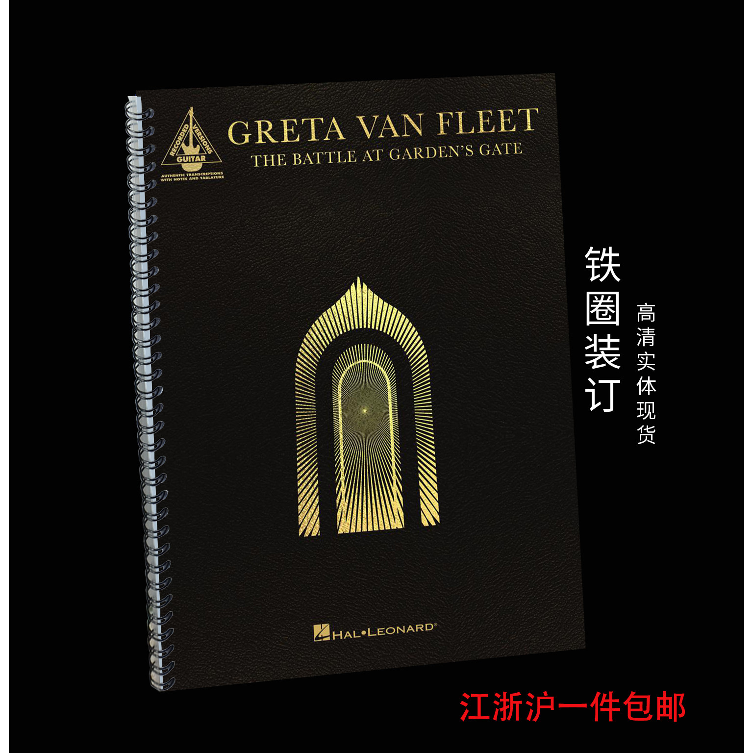 Greta Van Fleet  The Battle at Garden's Gate 超清实体吉他谱