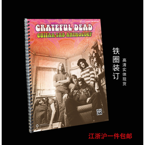 实体吉他谱原版吉他谱Grateful