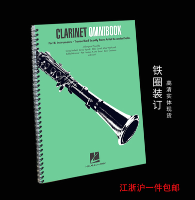 Clarinet Omnibook for B-flat Instruments 爵士单簧管独奏谱