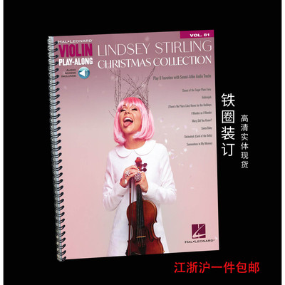 圣诞小提琴独奏谱小提琴谱