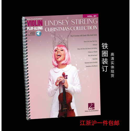 圣诞小提琴独奏谱小提琴谱