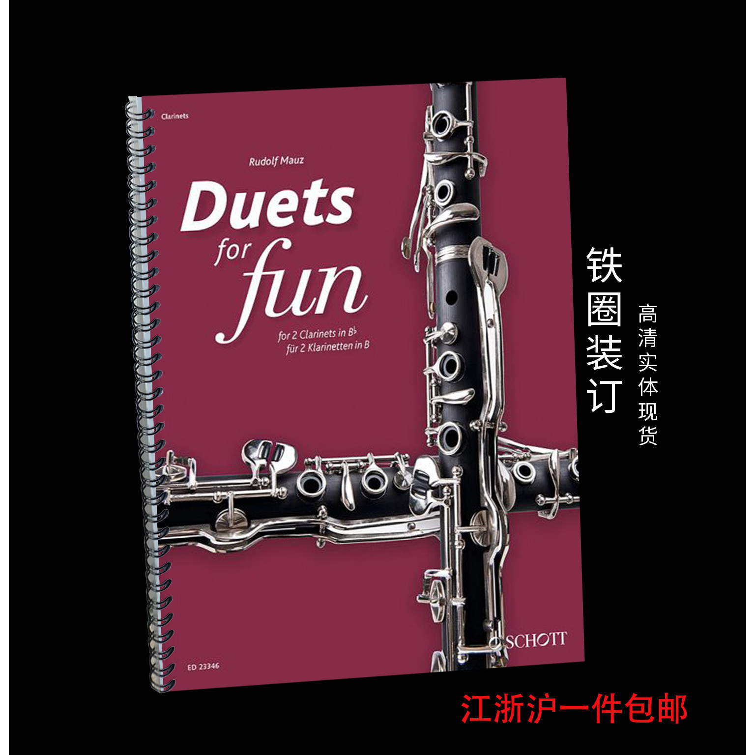 单簧管二重奏谱 Duets for fun Clarinets